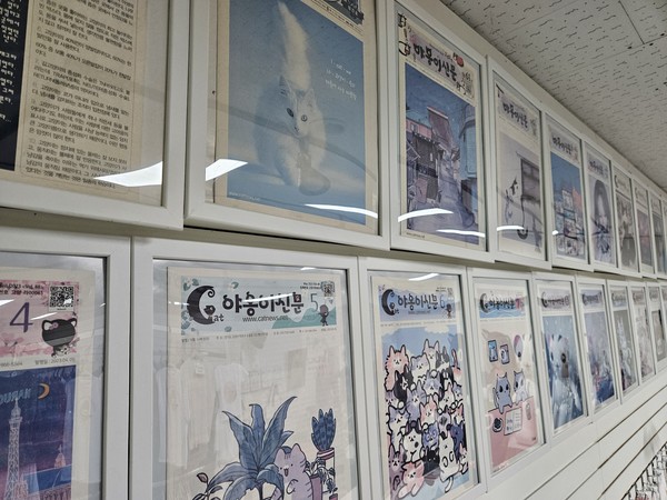 전시할 '야옹이신문' 표지. [사진제공=윤재호]