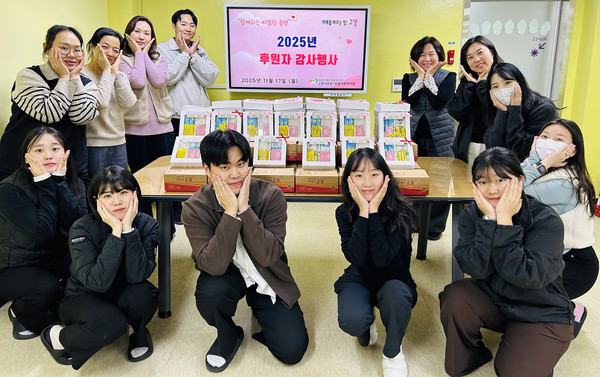 문촌7종합사회복지관이 복지사업에 따뜻한 나눔을 실천한 후원자들에게 감사행사를 진행했다. 