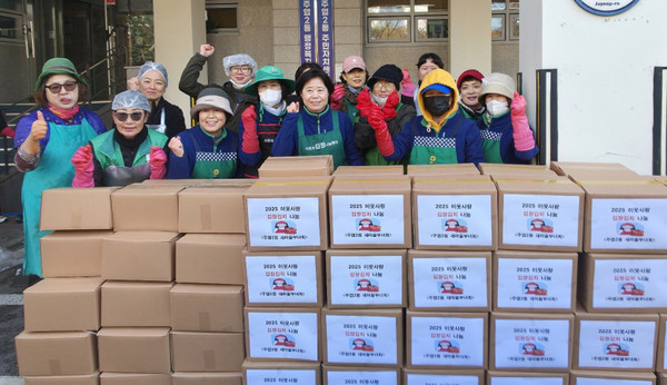   주엽2동 사랑의 김장 담그기