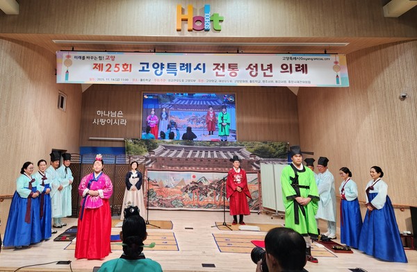 성인 옷을 입은 상관자와 상계자. [사진제공=유순덕]