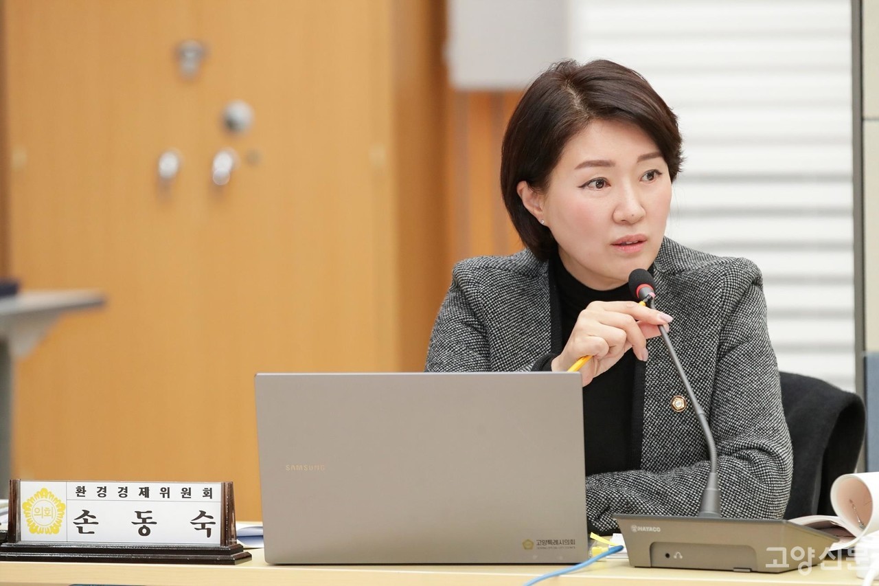 고양시 경제자유구역 추진 현황에 대해 질문하고 있는 손동숙 시의원(장항1·2, 마두1·2, 국민의힘).