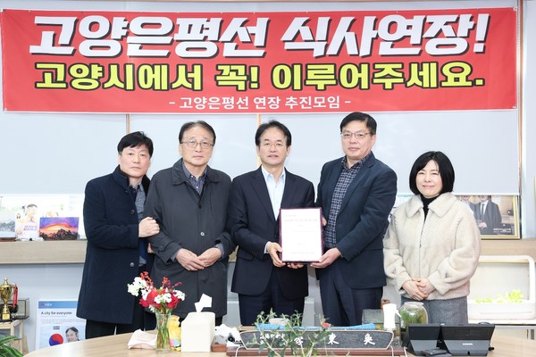 지추모 관계자들이 서명부 전달 후 이동환 고양시장과 기념 촬영을 하고 있다.