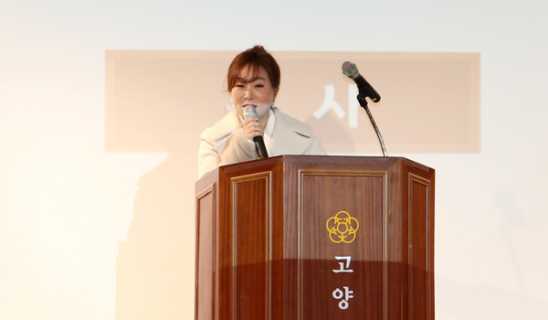 우금숙 경희대 고양파주 총동문회장이 창립 축하 인사말을 전하고 있다.