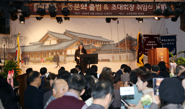  출범식 및 이취임식 축하공연이 열리고 있다.