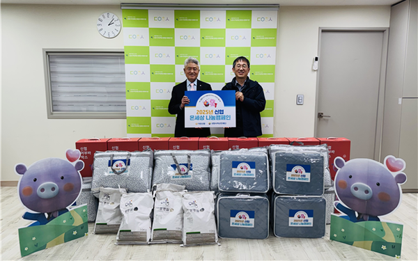  덕양행신종합사회복지관(관장 김진우, 오른쪽) 별관 능곡복지센터와 덕양신협(이사장 방기석, 왼쪽)은 ‘온세상 나눔 캠페인’을 진행했다.