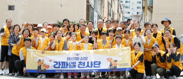  행신1동 성당 ‘라파엘 천사단’이 고양시자원봉사센터가 주관한 올 3분기 자원봉사 우수활동단체로 선정됐다.