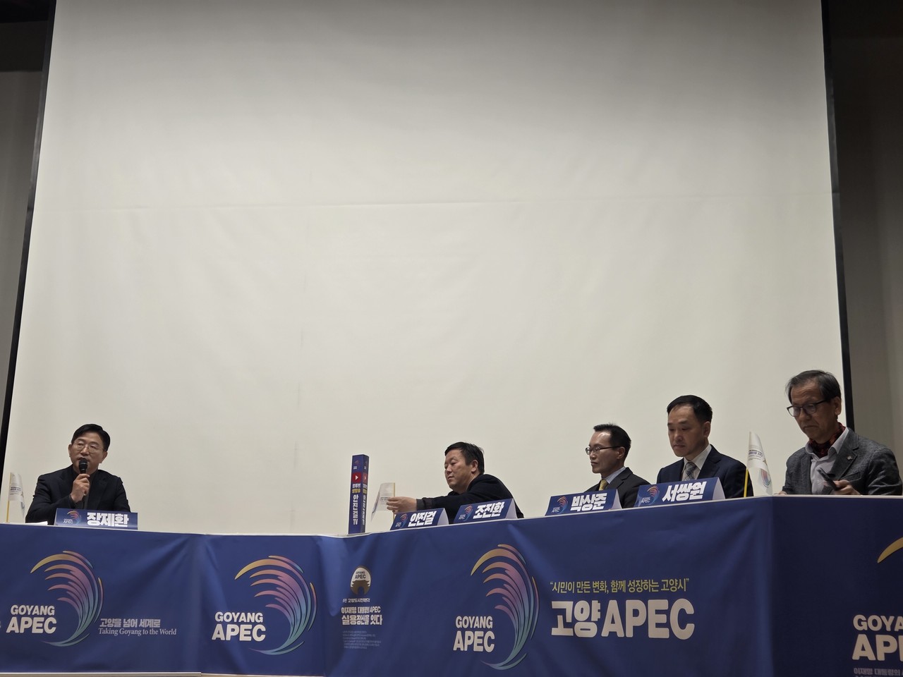 (왼쪽부터) 장제환 고양도시전략연구소장, 안진걸 민생경제연구소장, 조진환 전 GTX 사장, 박상준 덕양 학부모 비상대책위원회 위원장, 서쌍원 대한AI시대포럼 회장.