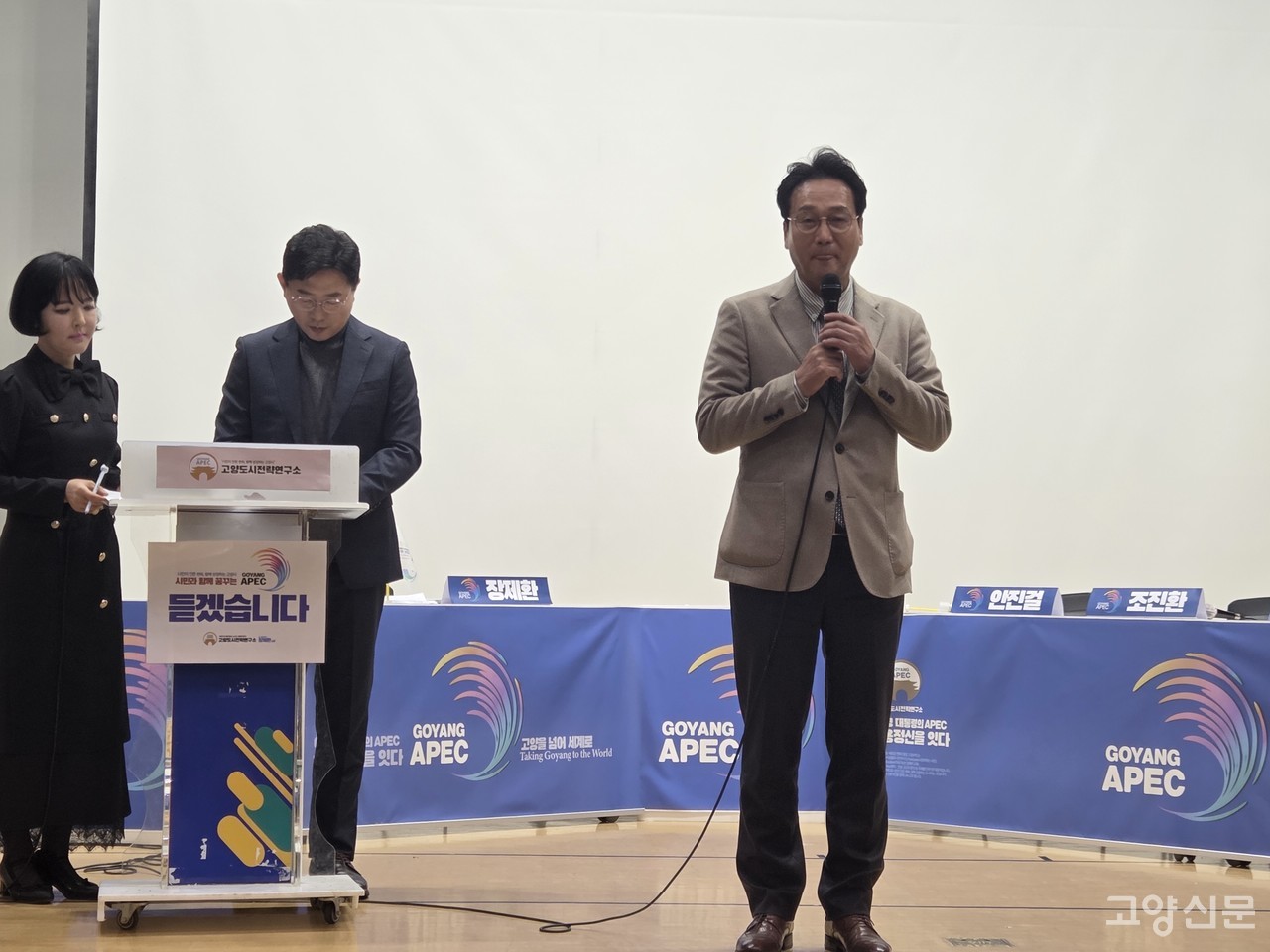 축사를 하고 있는 안민석 전 의원