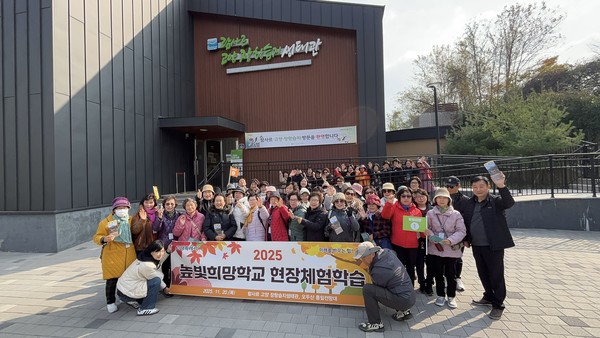 높빛희망학교 늦깍이 학생들이 람사르고양장항습지생태관을 방문하여 즐거운 시간을 보냈다.