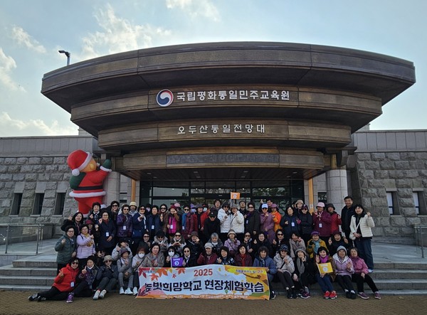 높빛희망학교 학생 80여 명은 현장학습을 통해 풍성한 체험과 학우들과의 추억을 만드는 행복한 시간을 함께 했다.