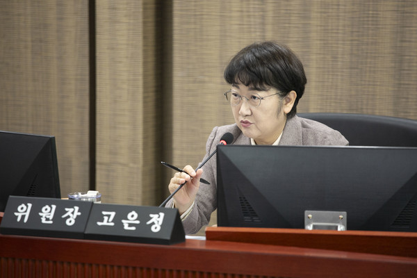 고은정 경기도의원