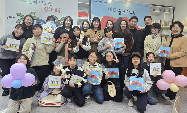 2025년 우리가 GREEN(그린) 동화 환경동화 출판기념회를 통해 올 한 해의 성과를 공유했다.