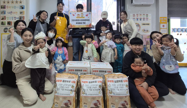 고양시립호수아이어린이집이 문촌9종합사회복지관에 김장김치와 쌀을 전달했다.