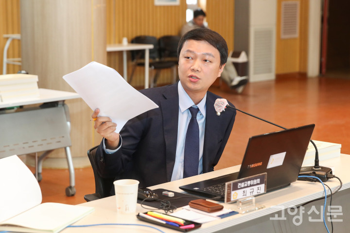 최규진 시의회 건설교통위원회 위원(더불어민주당)