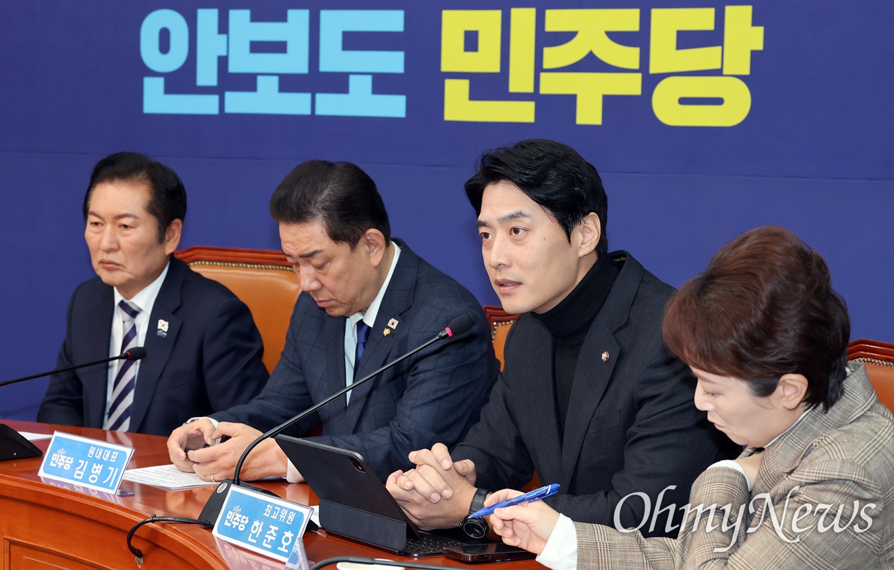 21일 서울 여의도 국회에서 열린 최고위원회의에서 발언하고 있는 한준호 더불어민주당 최고위원(고양시을 국회의원) [사진제공=오마이뉴스]