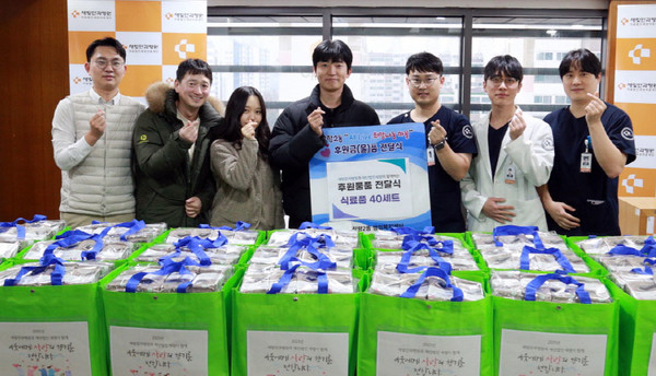 새빛안과병원과 재)세령이 취약계층을 위한 식료품 꾸러미를 장항2동에 전달했다.