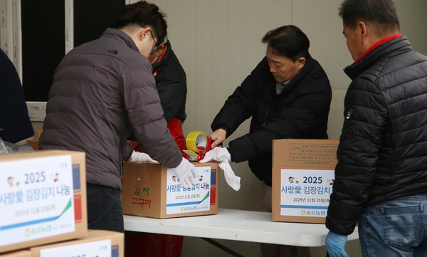 직원들이 나눔에 사용될 김장김치를 상자에 담고 포장하고 있다.