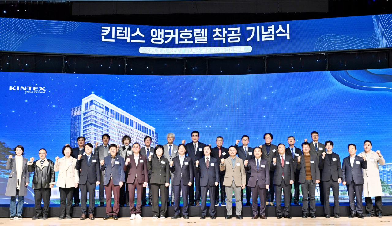 킨텍스 앵커 호텔 착공식 참가자들이 기념촬영을 했다. [사진제공 = 킨텍스]