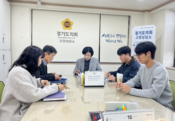 경기도의회 고양상담소에서 이경혜 경기도의원이 한국항공대역 인프라 개선 TF 학생위원들과 간담회를 진행하고 있다. [사진제공 = 한국항공대역 인프라 개선 TF 백승우 졸업생]