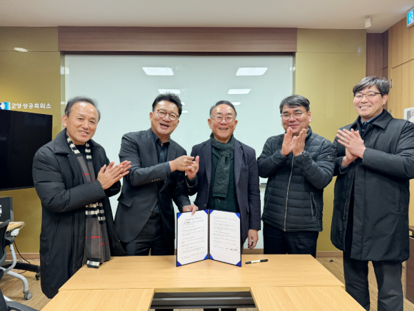 이상헌 후보(사진 가운데) 서약식 [사진제공 = 고양상공회의소 김윤회 부회장]