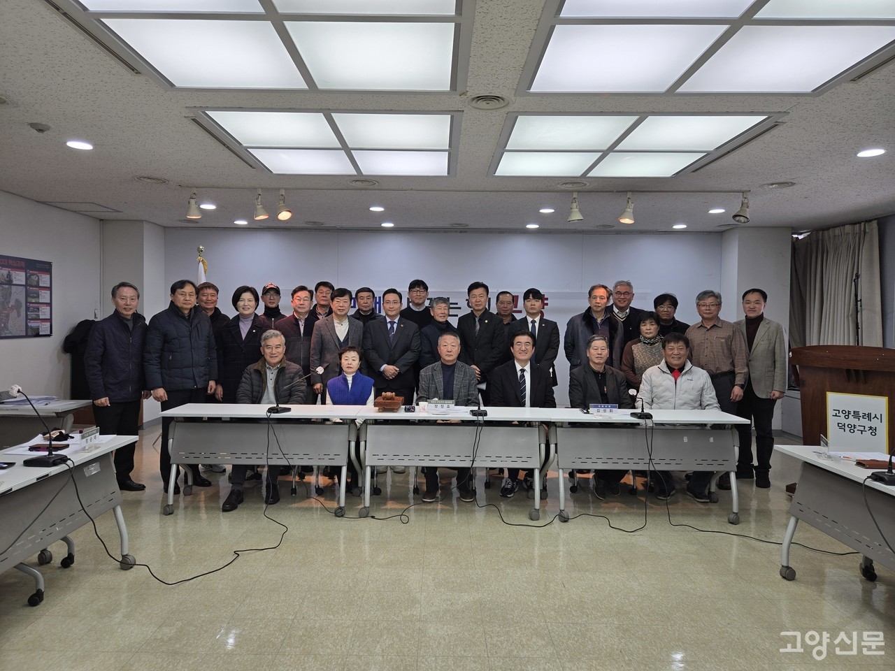 덕양구 주민자치협의회는 지난 5일 정례회의를 갖고 '지방자치법 일부개정법률안' 통과 이후 현장이 준비해야 할 과제에 대해 논의했다.