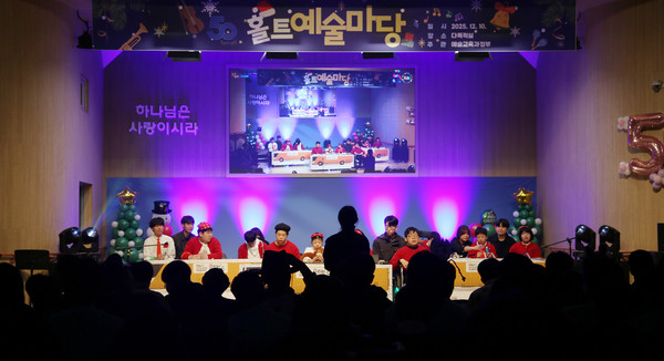 중등부 공연. 활기차고 경쾌해 분위기가 한껏 달아올랐다. 관객들은 자연스럽게 박수로 화답했다. 