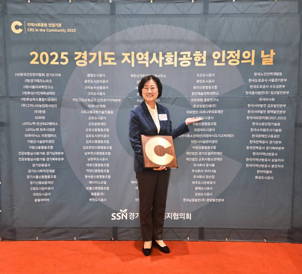 '2025 경기도 지역사회공헌 인정의 날' 행사장에서, 노미화 의료법인 사과나무의료재단 이사가 인증기관 명단에 재단이 올라온 것을 보며 자랑스러운 포즈로 인증제 획득의 기쁨을 알리고 있다.