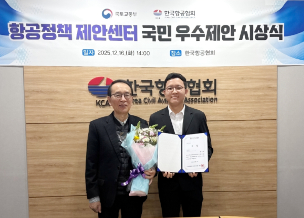 (왼쪽부터) 박종흠 한국항공협회 회장직무대행과 백승우 학생 [사진제공 = 백승우]
