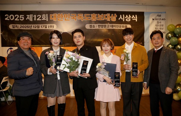 길종성 회장이 새롭게 위촉된 연예인 독도홍보대사들에게 위촉패를 전달한 뒤 기념 촬영을 하고 있다. (왼쪽부터) 가수 정광태, 풍금, 조우현, 신성은, 강훈, 길종성 회장.