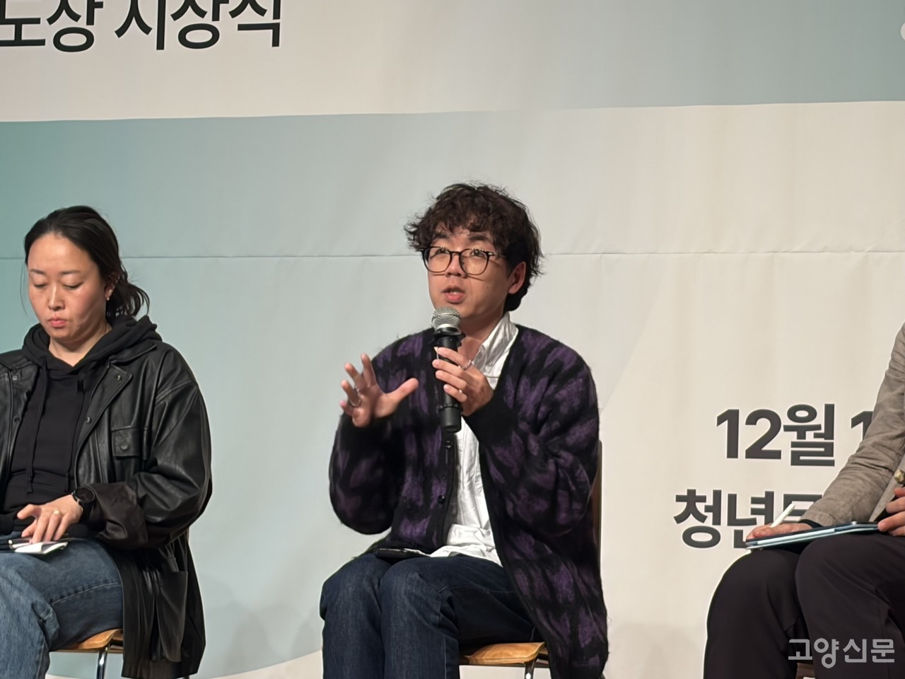 남동진 기자는 “기후 대응을 ‘하면 안 된다’는 제약의 관점이 아니라, 우리의 삶을 더 나은 방향으로 바꿀 수 있는 가능성으로 보여주고 싶었다”고 말했다.