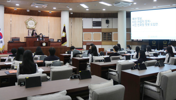 지난 10월 18일 있었던, 고양시청소년의회 본회의 기획행정위원회 발의 장면.
