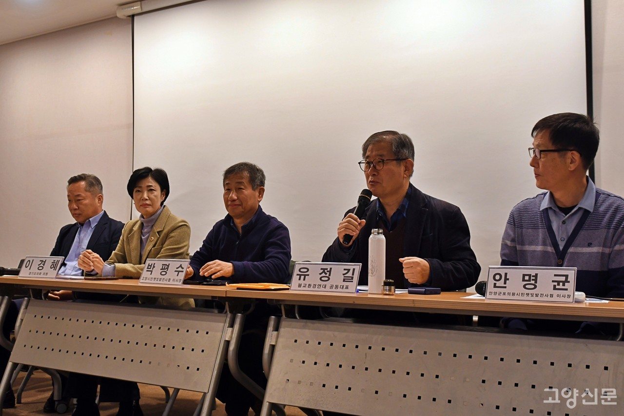 지정 토론에 나선 토론자들은 공동주택 기후행동의 핵심은 '시민 참여'라고 입을 모았다.
