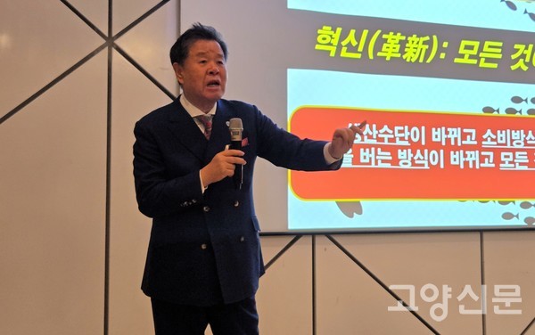 김 원장은 이세돌 9단의 사례를 들어 "봉변(逢變)은 곧 변화와 만나는 것"이라며, 성장을 위해 변화와 마주하는 봉변을 자주 만나야 한다고 강조했다.