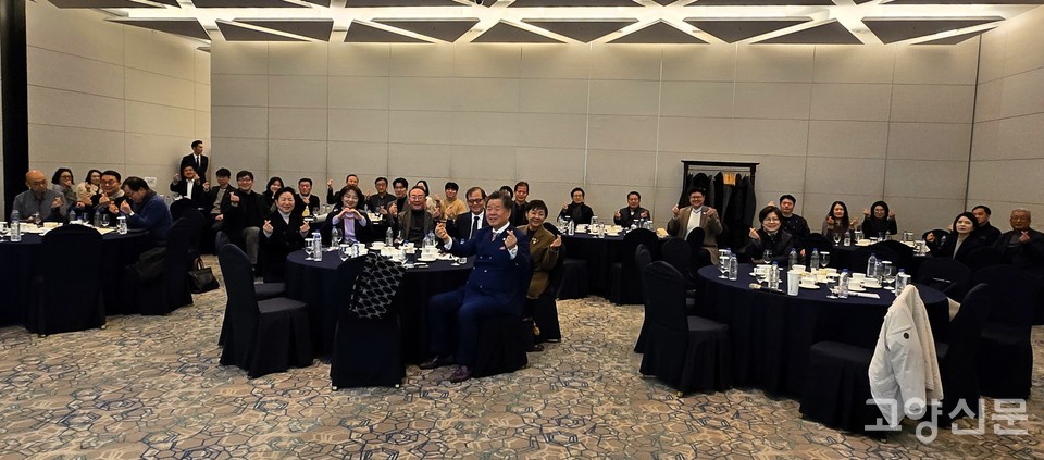 이날 고양경제포럼에 참석한 기업인들이 김광호 원장의 열정적인 강연을 통해 위기 돌파의 용기를 얻은 후 현장의 뜨거운 열기를 담아 기념 촬영을 하고 있다.