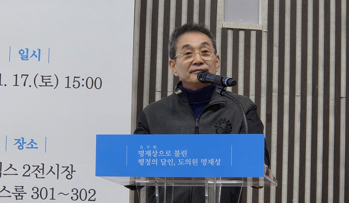 축사를 하고 있는 탤런트 정성모씨
