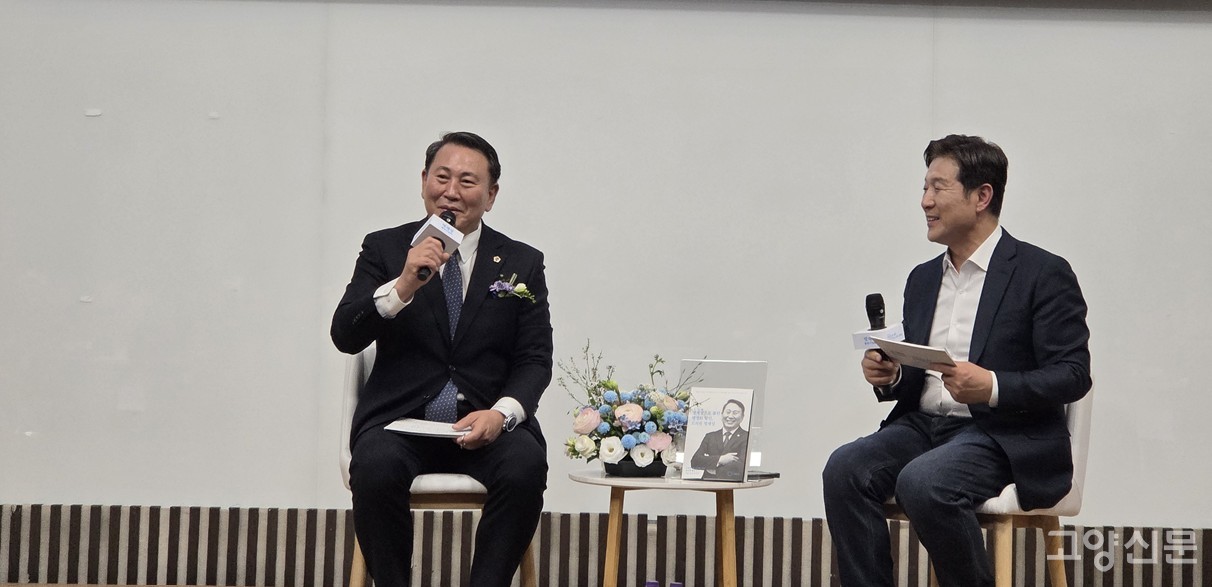 이날 행사는 명재성 도의원과 최진봉 성공회대 신문방송학과 교수와의 북토크도 진행됐다.