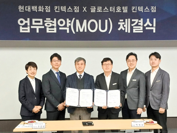 [사진제공 = 글로스터호텔그룹]