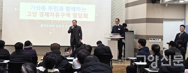 이희재 위원장은 경제자유구역 지정이 교통망 확보의 유일한 해법임을 강조하며, 2월 초 범시민 촉구위원회를 출범해 강력한 행동에 나서겠다고 밝혔다.