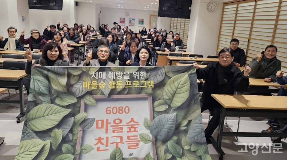 "2026 마을숲 친구들 힘차게 시작합니다!"