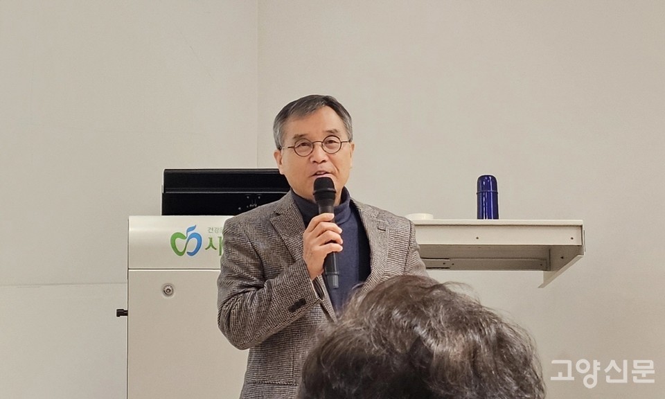건강넷 월요시민강좌에서 강의를 진행하는 김기원 국민대 명예교수.