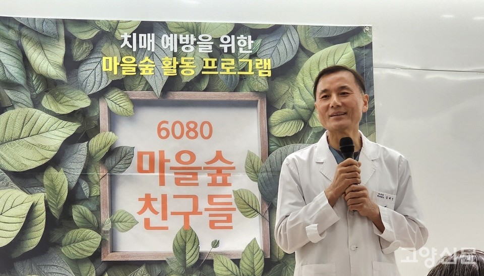 김혜성 사과나무의료재단 이사장.
