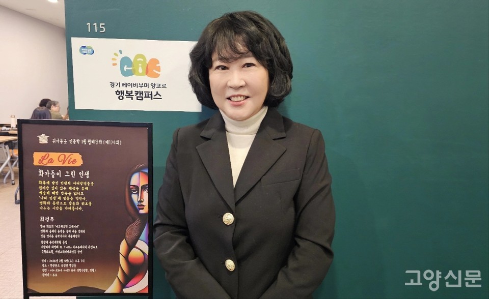 국내 최초로 아트앤뮤직 큐레이터라는 장르를 개척한 최정주 소장. 