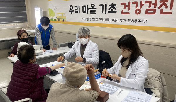 향동종합사회복지관이 향동LH1단지에서 지역주민을 위한 ‘우리마을 기초 건강검진’을 진행했다.