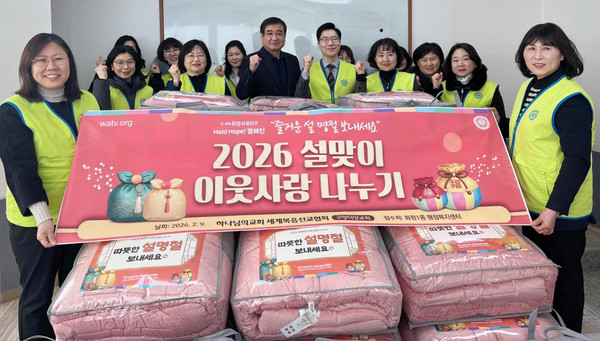  하나님의 교회 세계복음선교협회가 겨울 이불 25채를 화정1동에 기탁했다.