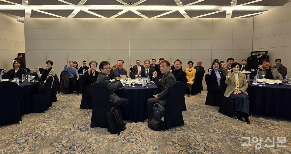모든 토론을 마친 참석자들은 고양시의 새로운 경제 지도를 함께 그려나갈 것을 다짐하며 기념촬영으로 이날 행사를 매듭지었다.