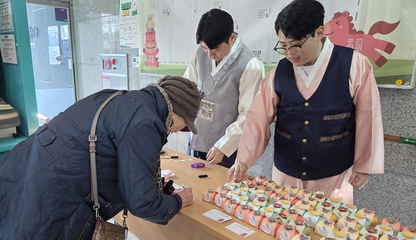 소망적기 이벤트를 하는 어르신.
