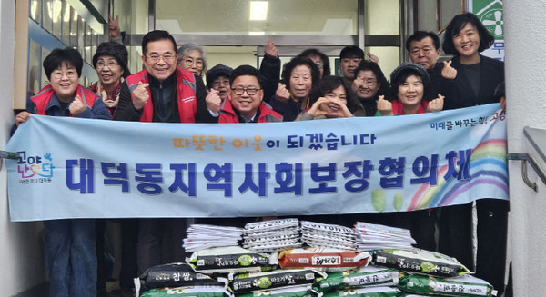 대덕동, ‘뽀송·단정·보듬’ 3대 통합 돌봄사업.