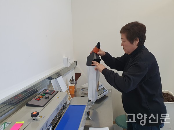 로스팅된 커피를 포장하는 과정