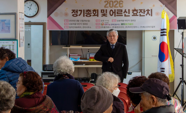문징남 회장이 인사말을 전하고 있다.