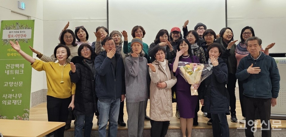 다함께 손키스 명상 테라피 포즈! 